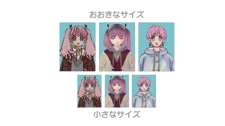 空きを埋める