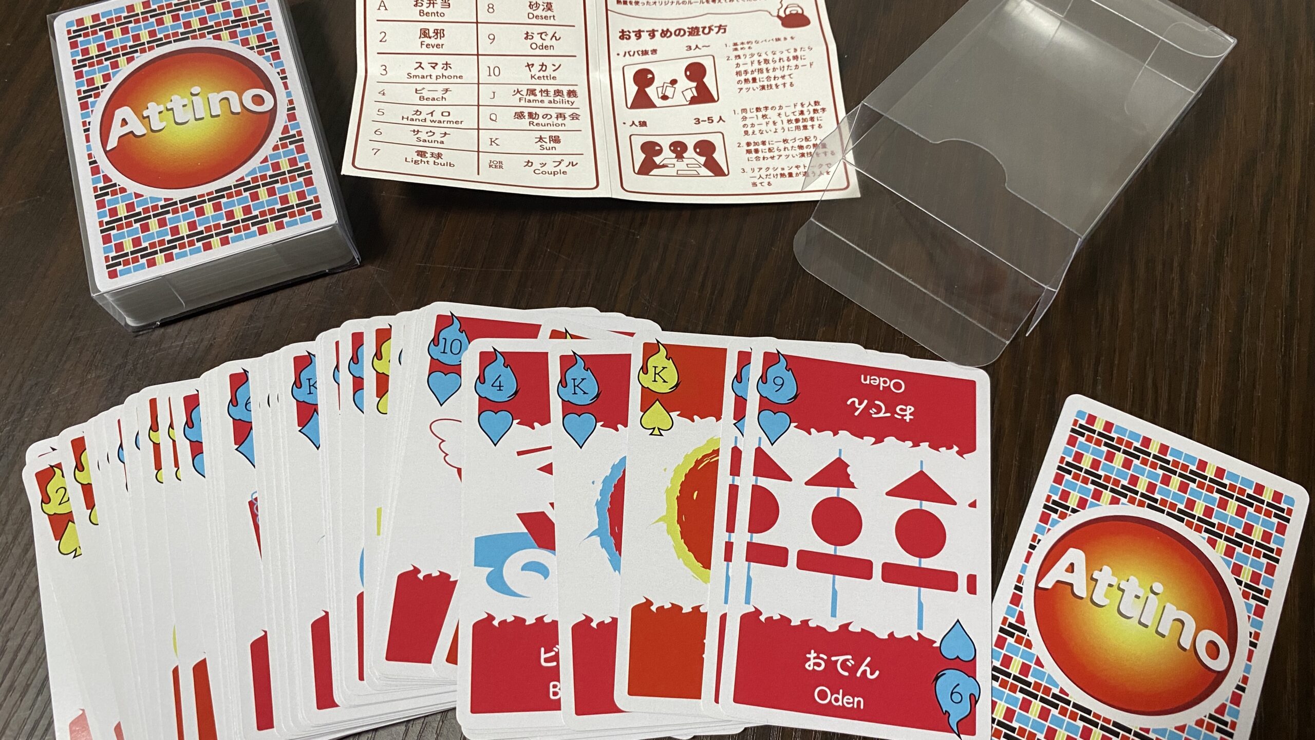 Attinoトランプ│MAKINDO(メイキンド)